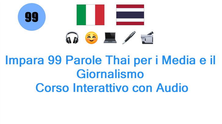 Impara 99 Parole Thai per i Media e il Giornalismo: Corso Interattivo con Audio